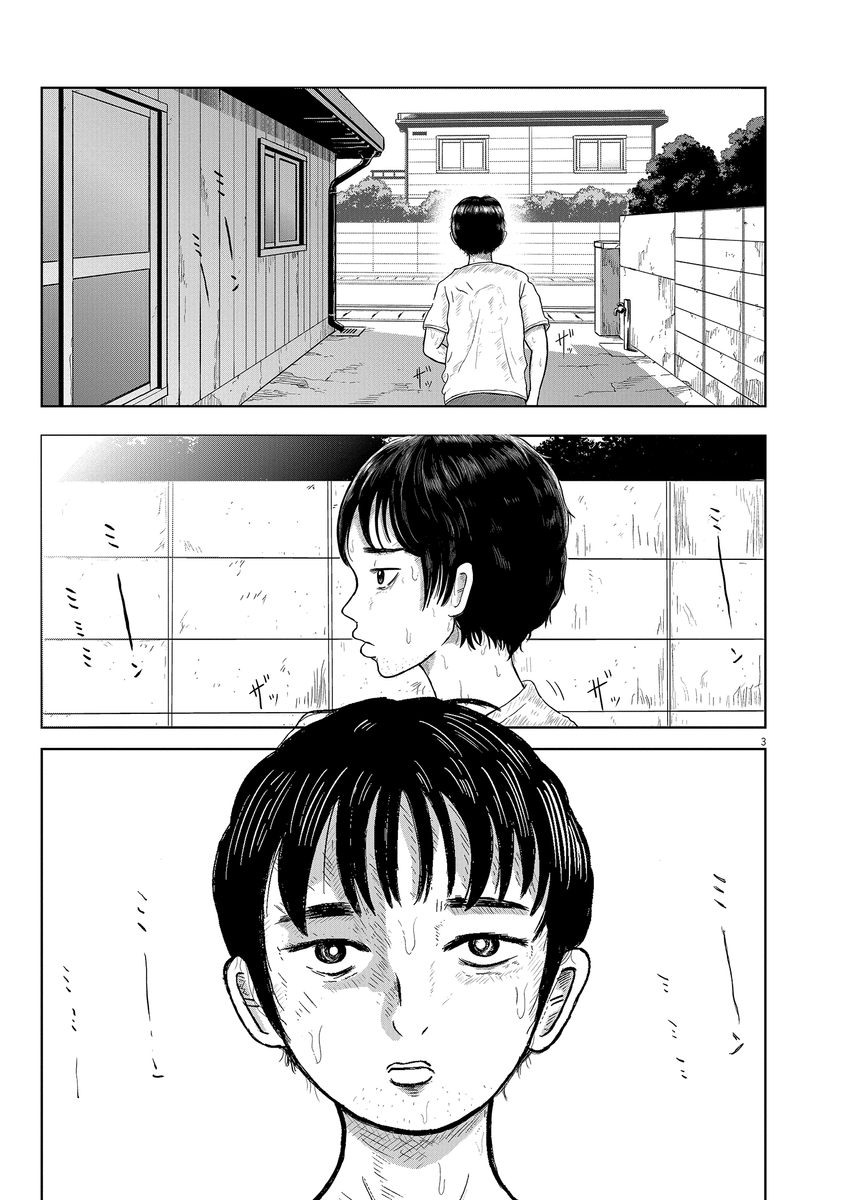 ひさしぶりに帰省して、引きこもりの兄の部屋に入ろうとする話 (1/15) 