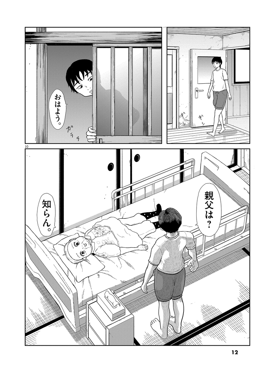 (3/15) 
