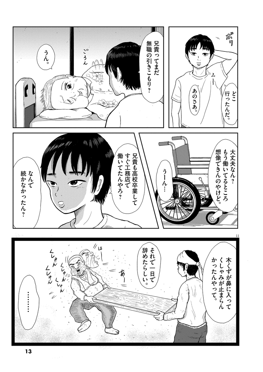 (3/15) 