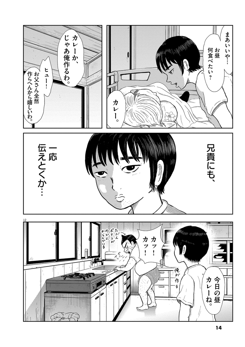 (3/15) 
