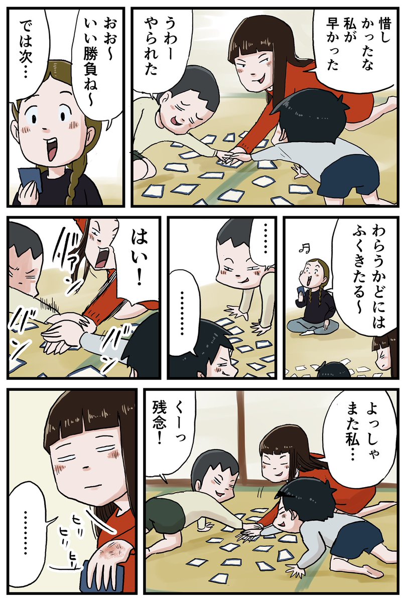姉ちゃんの熊かゴリラ並みのロングフック #しなのんちのいくる 