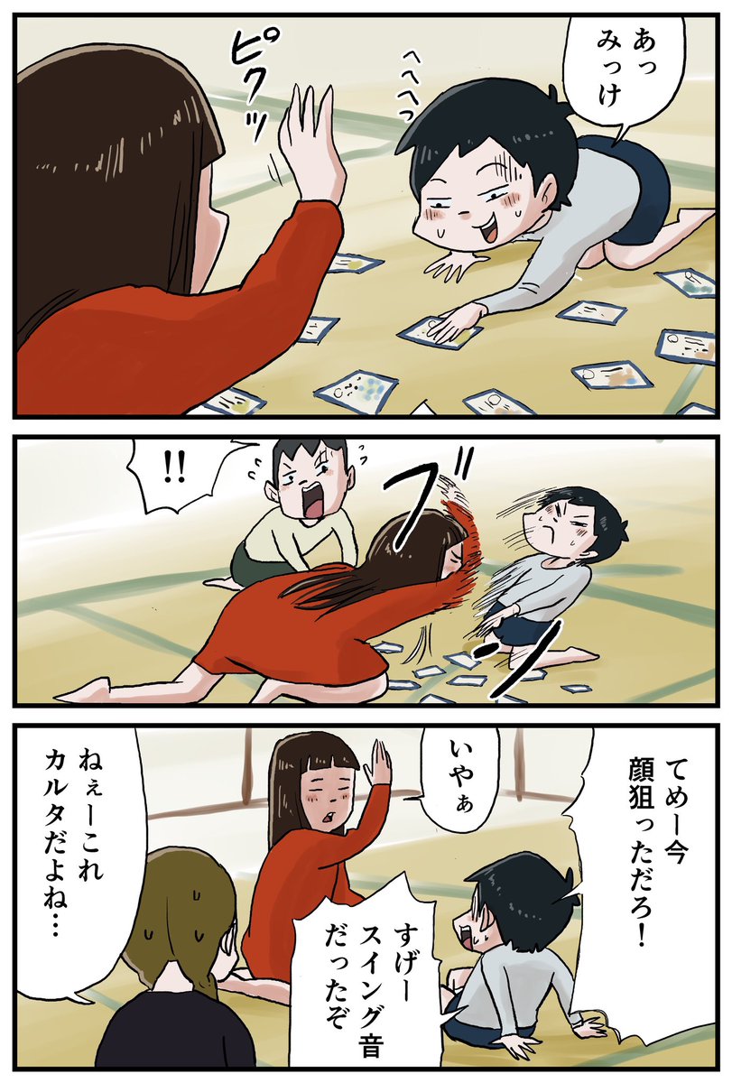 姉ちゃんの熊かゴリラ並みのロングフック #しなのんちのいくる 
