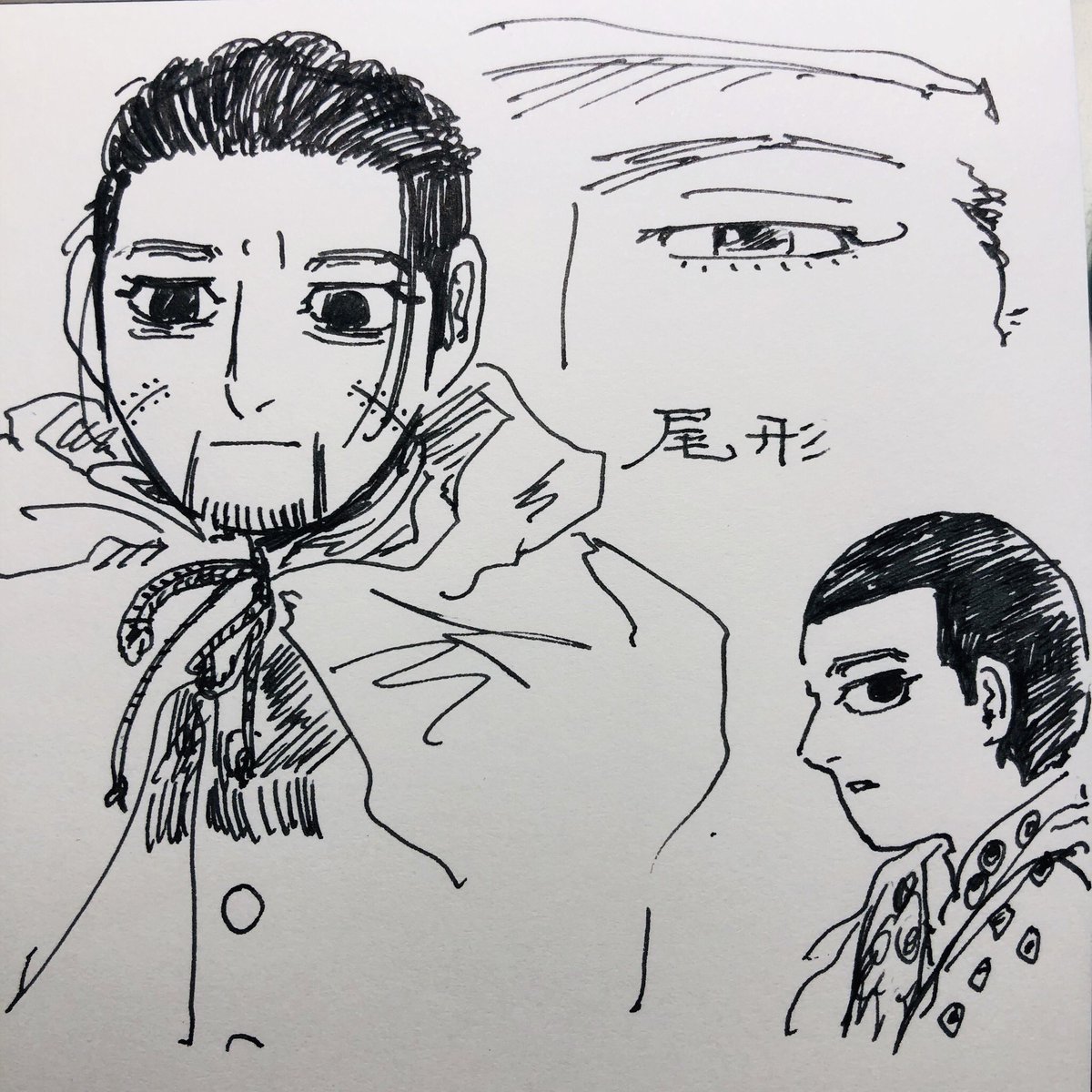 尾形 
