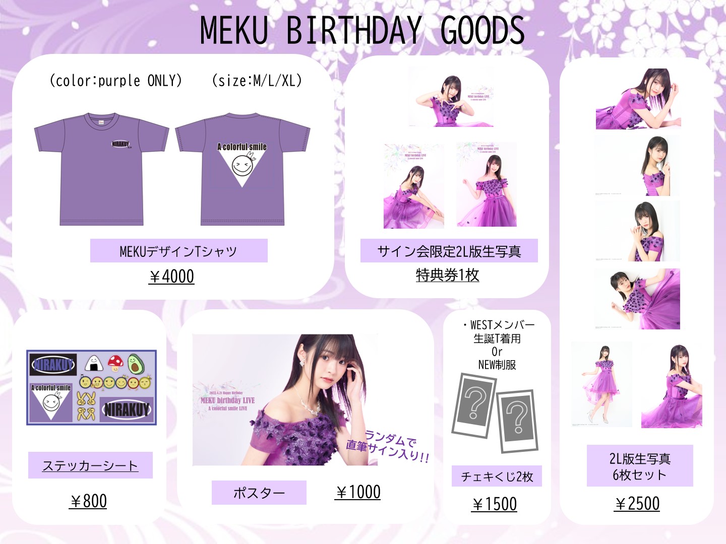 スマイル〈初回生産限定版・6枚組〉 スマイル〈初回生産限定版・6枚組〉