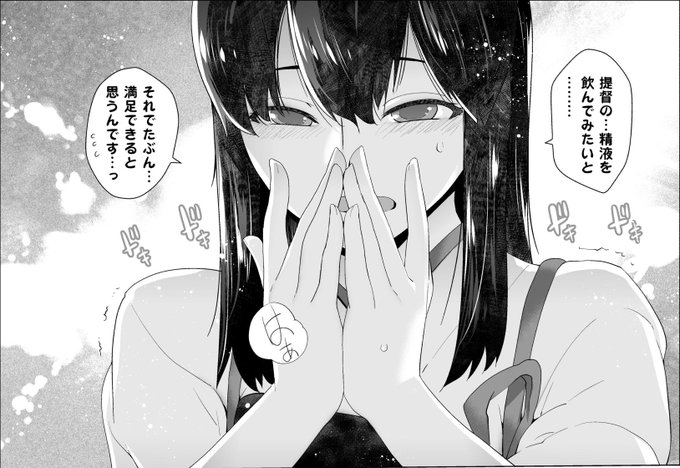 #同じキャラで初めて描いたのと最後に描いたのを比較
艦これ赤城。
2014年5月から2019年12月。ほぼ変わってないや 