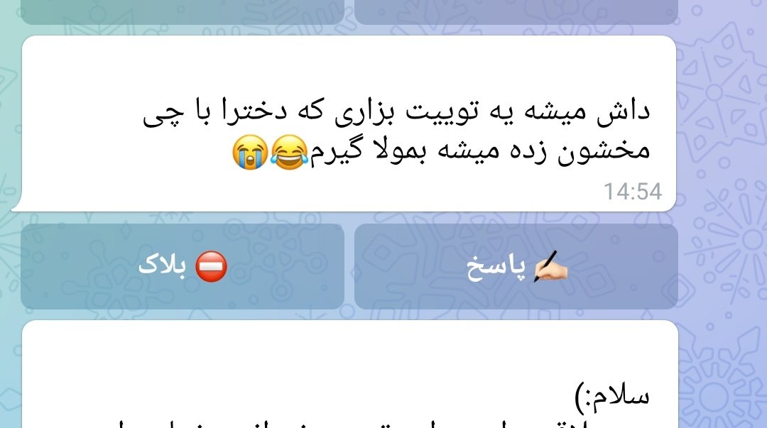 لــونــاپ tweet media