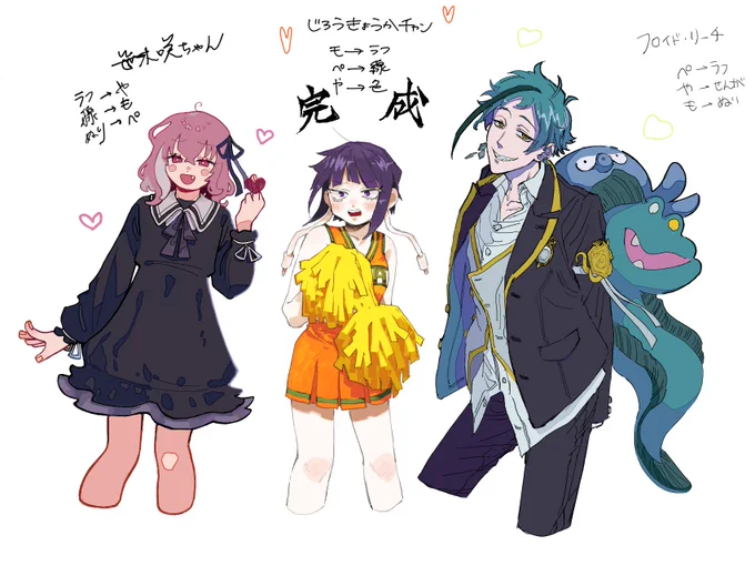 絵チャですげ～～～合作ができて幸せだよ
良い友達に出会えて感謝!!

も(@12_jumppp )
ぺ(@bbbaitaru )
や(やくしじま) 