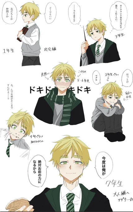 #aphプラス      #aph夢

最近ネトふりで見たので 