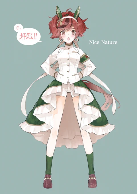 うわあああぁネイチャさんチアもかわいいけんども、おいらは押忍な応援団長ネイチャさんが見たかったので自主的アレンジしゃっふるううぅ!ちょい照れネイチャに応援されて元気になりたいいいぃ!
#ウマ娘 
#ナイスネイチャ 