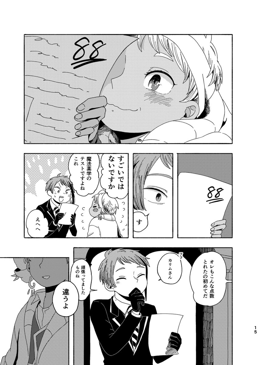 サンプル③ 