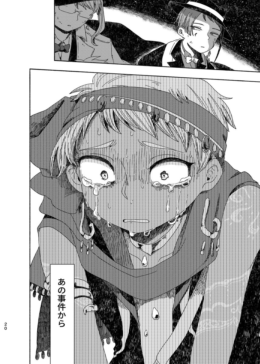 サンプル④ 