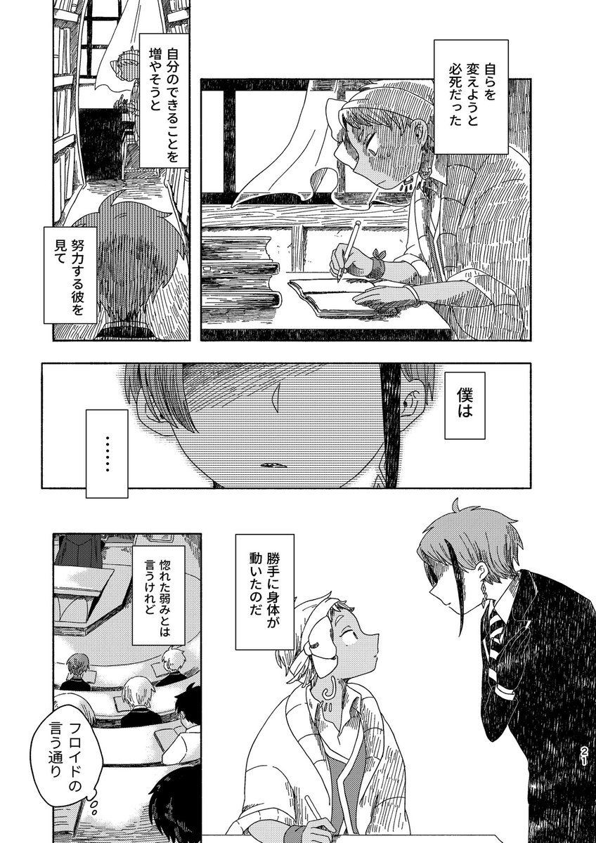 サンプル④ 