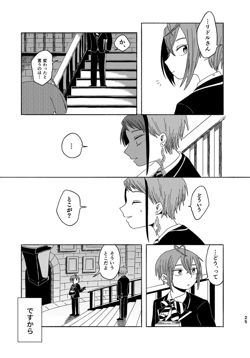 サンプル⑤ 