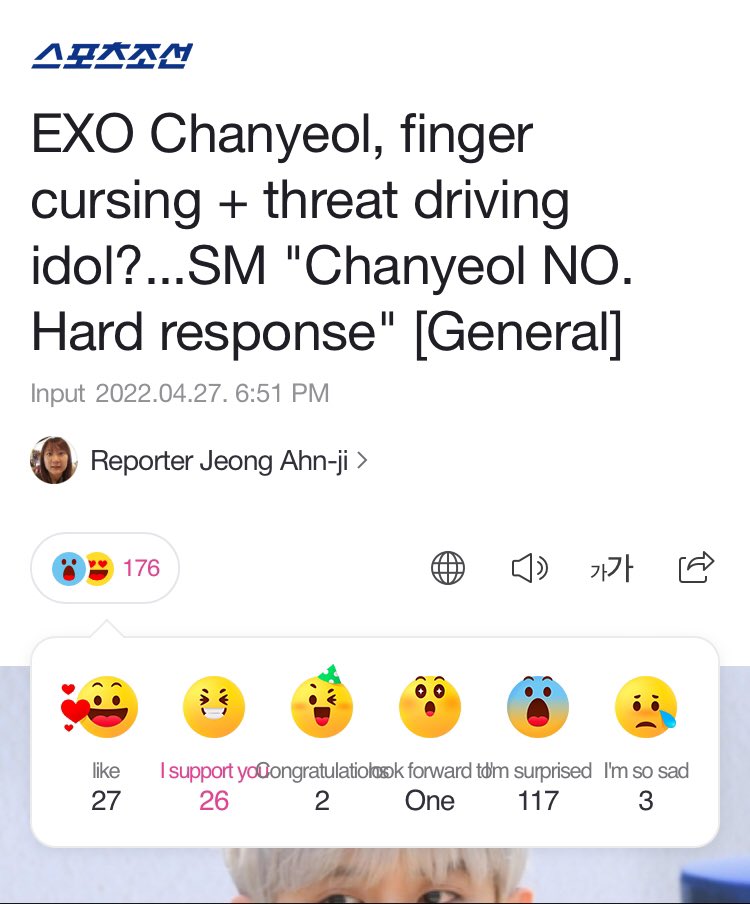🚨 IMPORTANT 🚨

This article is trending on naver right now.

So please click on 1ST AND 2ND REACTION.

naver.me/52M5OeMh