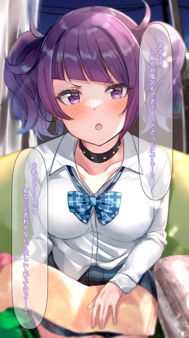 こんな見た目でも実は家庭的なあるかもしれない世界線の摩美々さん
#シャニマス #田中摩美々 