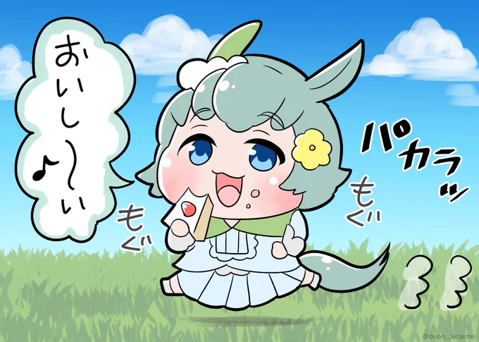 #セイウンスカイ生誕祭2022 二日目

ターフをケーキを食べながら疾走するセイウンスカイ 