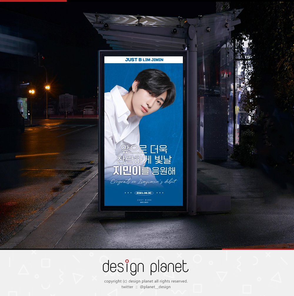 디자인플래닛 / 디자인커미션 tweet media