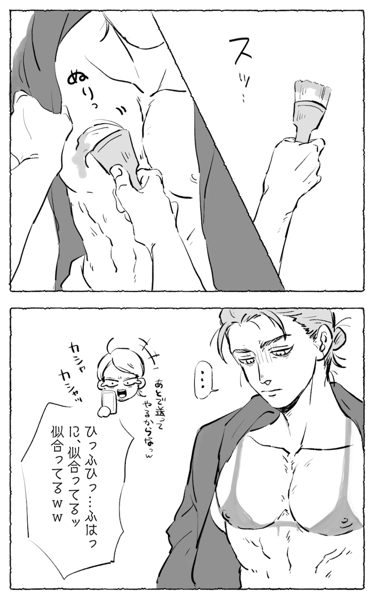 いくつになっても(ジャンエレ)
akbフェスグッズいやほんとになんで裸にした……🙄 