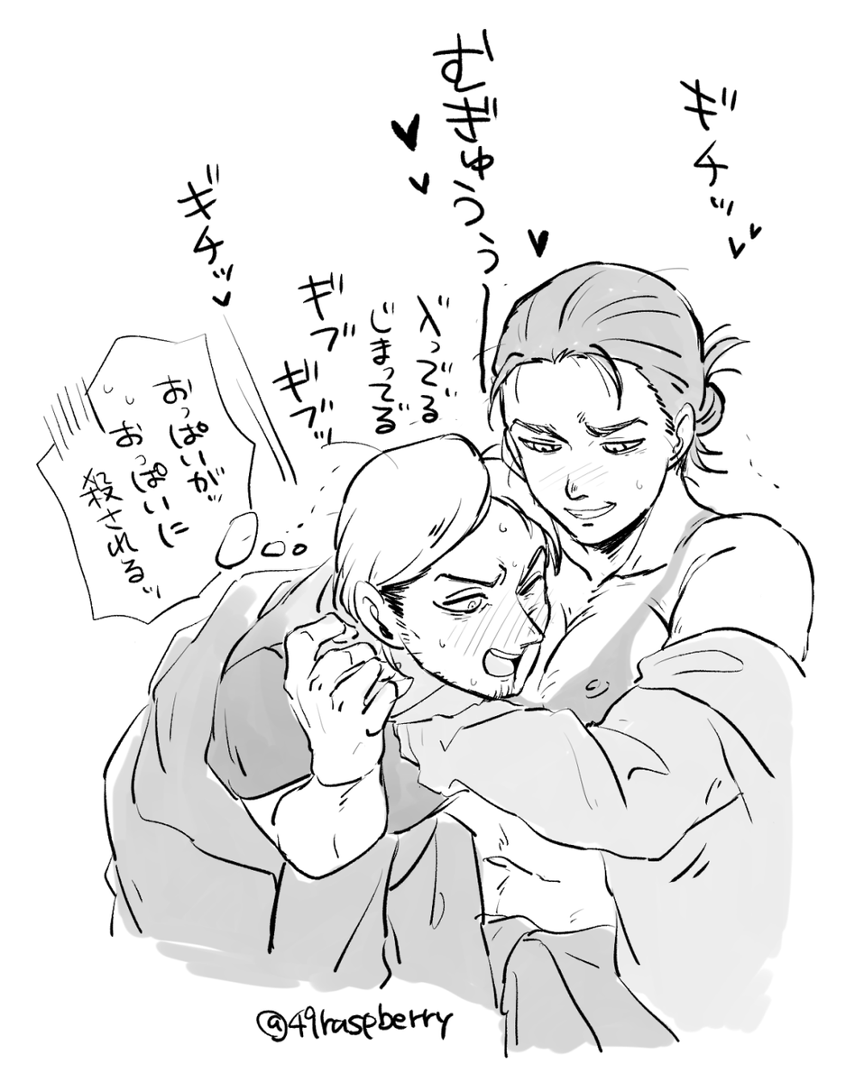 いくつになっても(ジャンエレ)
akbフェスグッズいやほんとになんで裸にした……🙄 