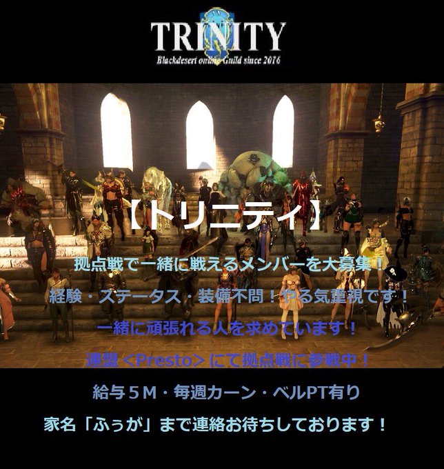 シャラトト 黒い砂漠vkさん がハッシュタグ 黒い砂漠 をつけたツイート一覧 1 Whotwi グラフィカルtwitter分析