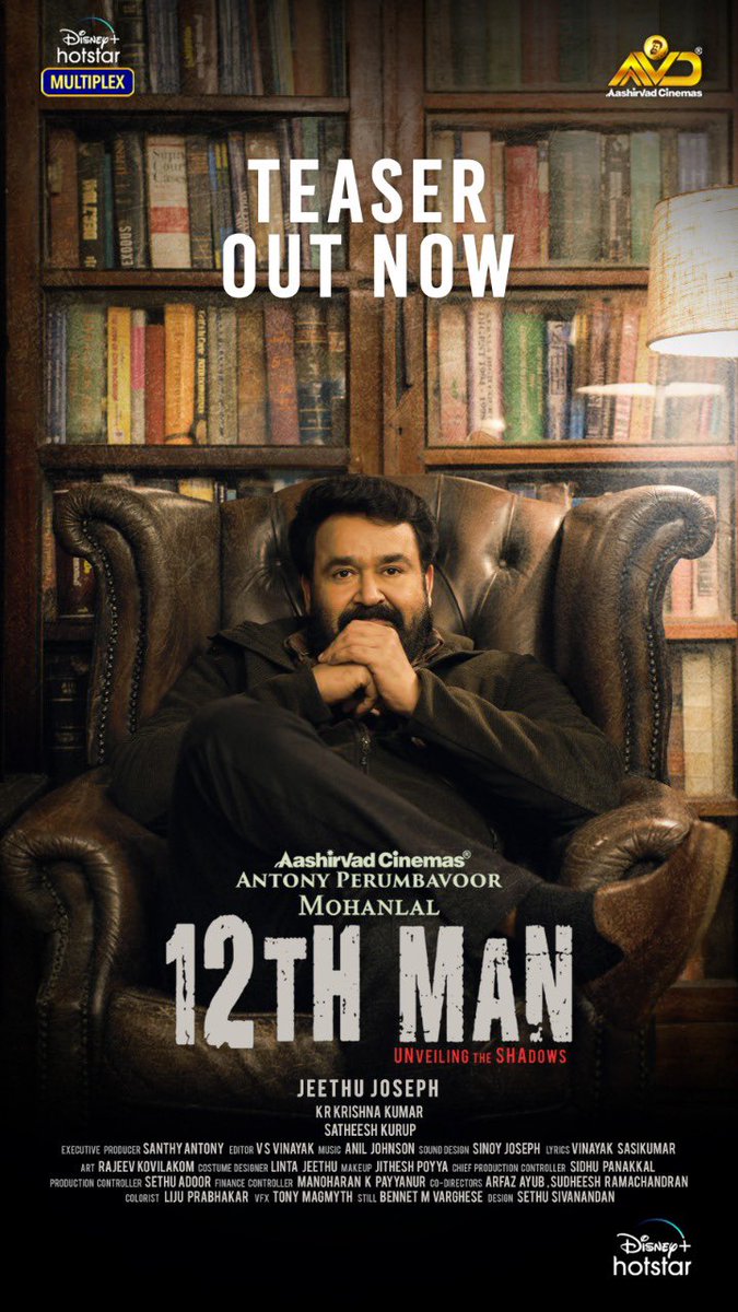 aashirvadcine's tweet photo. #12thMan official teaser out now!

https://t.co/5zMKxIYnfc

Coming soon on #DisneyPlusHotstarMultiplex
 
#12thManOnHotstar #DisneyPlusHotstarMalayalam #DisneyPlusHotstar https://t.co/RB91GifYCK