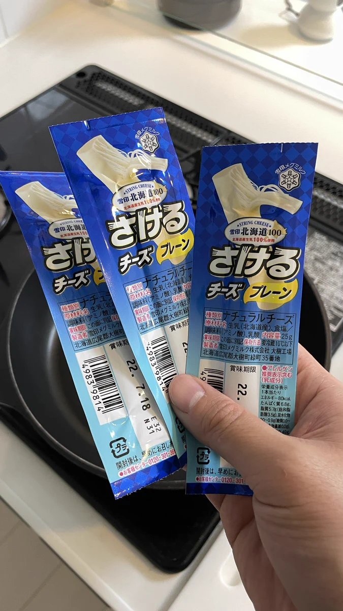もちもち感が最高！さけるチーズを焼くだけの「さけチー焼き」。