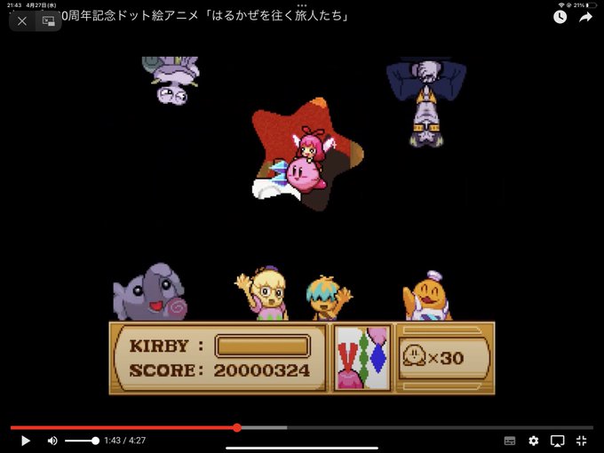 Jonさん の人気ツイート 1 Whotwi グラフィカルtwitter分析