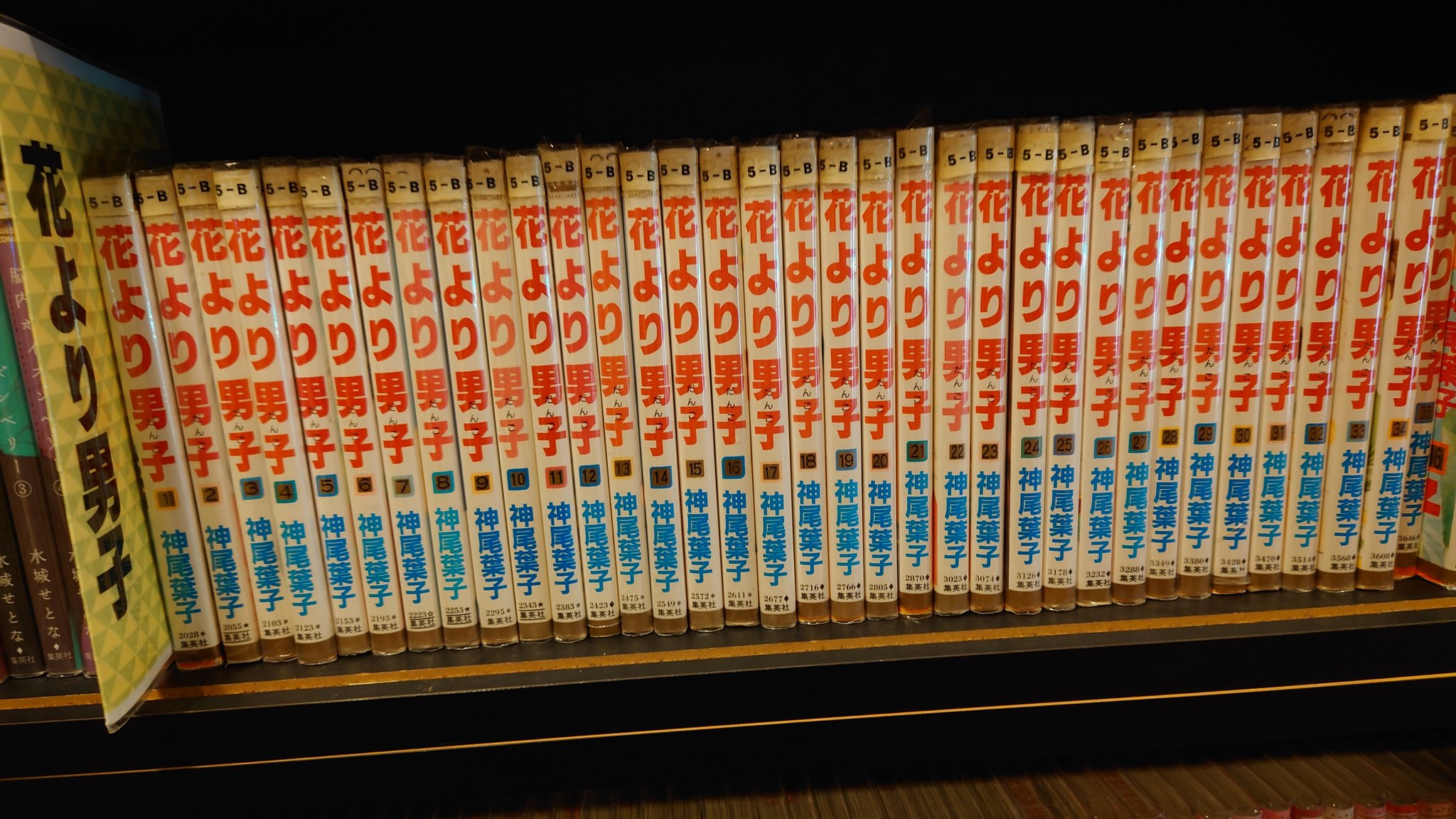 Diggy Po 隣駅の極楽湯に絶妙な漫画コーナーあったので今度の休みにでも読みに来よう T Co Zp36mg6mhr Twitter