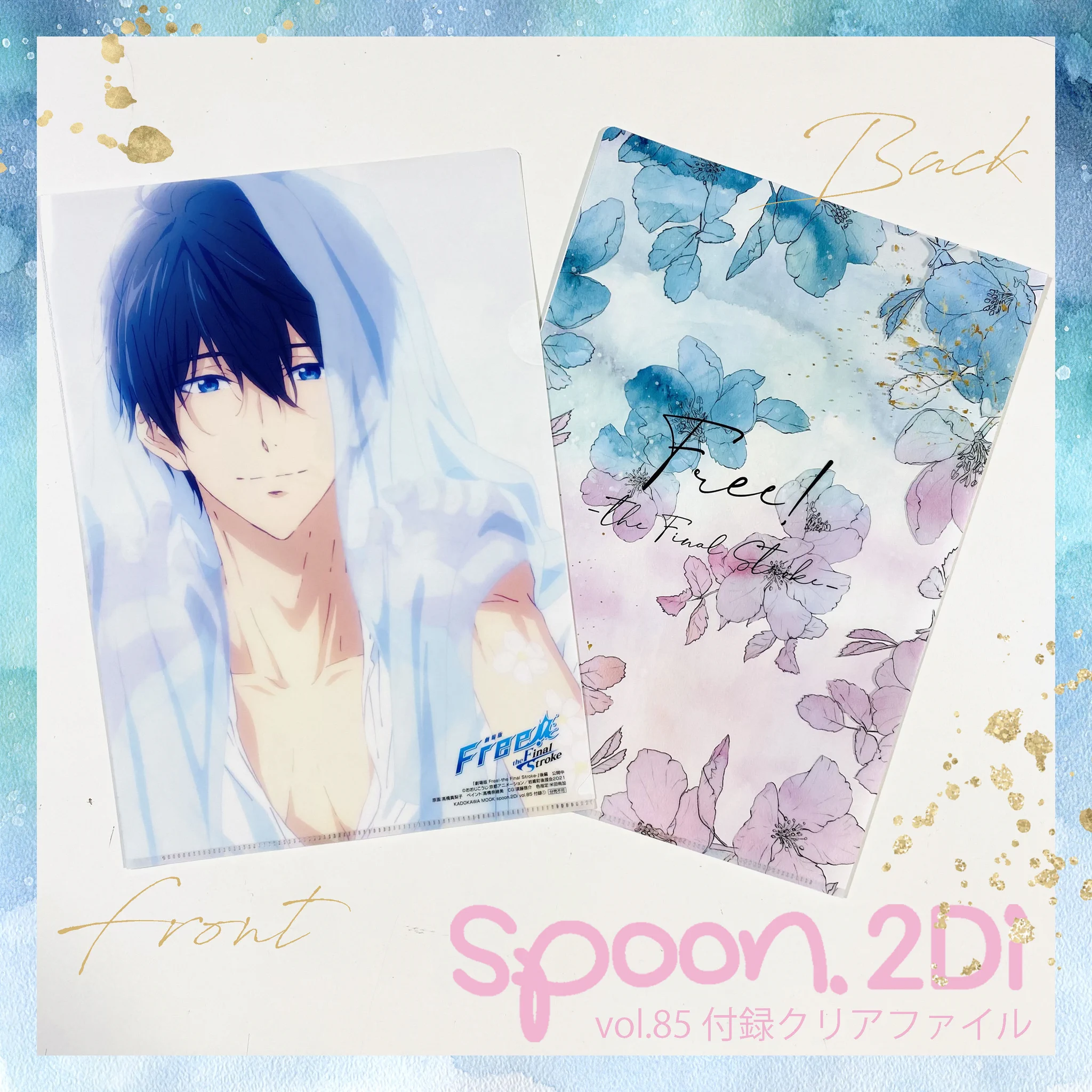 Free!」シリーズ公式 on X: 