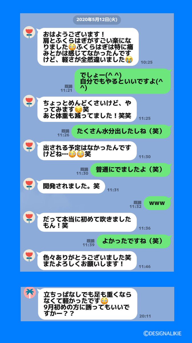 godhand1976's tweet photo. 今まで私のマッサージ受けた子からの、感想のLINEを一部まとめてみました😊
個人差はありますが皆さん満足していただいてるようでよかったです😊
マッサージ以外の感想もありますがw
常連さんも初めての人もいるので、言葉遣いが見苦しいところもありますが、ご了承ください💧 https://t.co/IkFd34Syoh