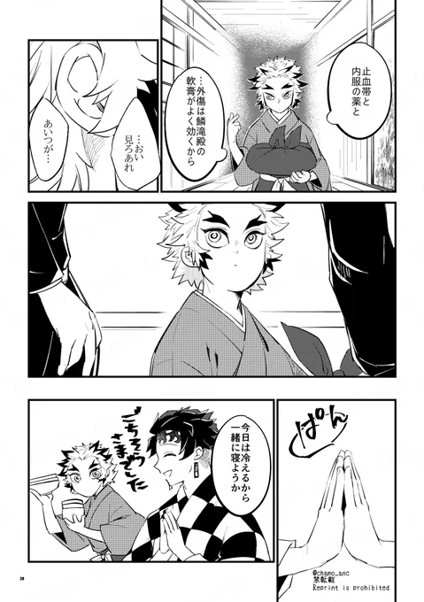 準備号のところはこうなってるので見比べてくれると恥ずかしいです 