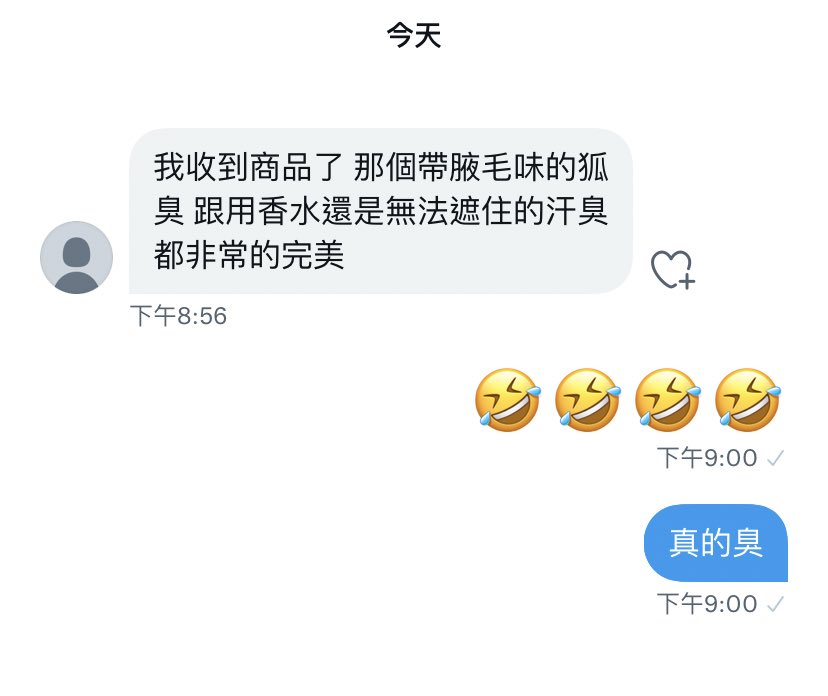 LI21fLI's tweet photo. 誰要挑戰🥺
#原味背心 https://t.co/JNTc4wHSCr