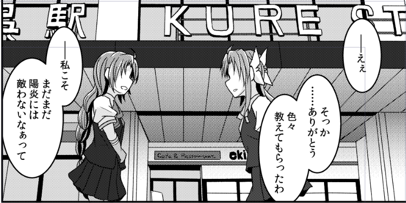 まさかここに艦娘が本当に立ってくれる日が来るなんて思わなくて、撮りながら「いっぱい描いてきてよかったなぁ～」ってしみじみとうれしかった 