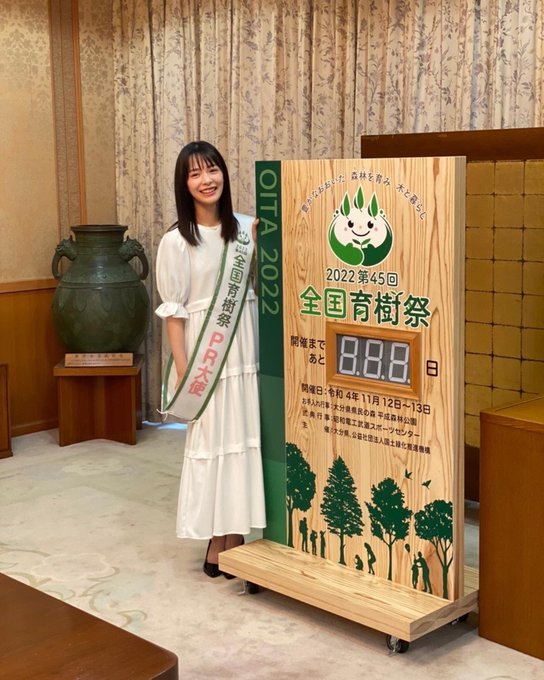 白石花恋のTwitter画像7