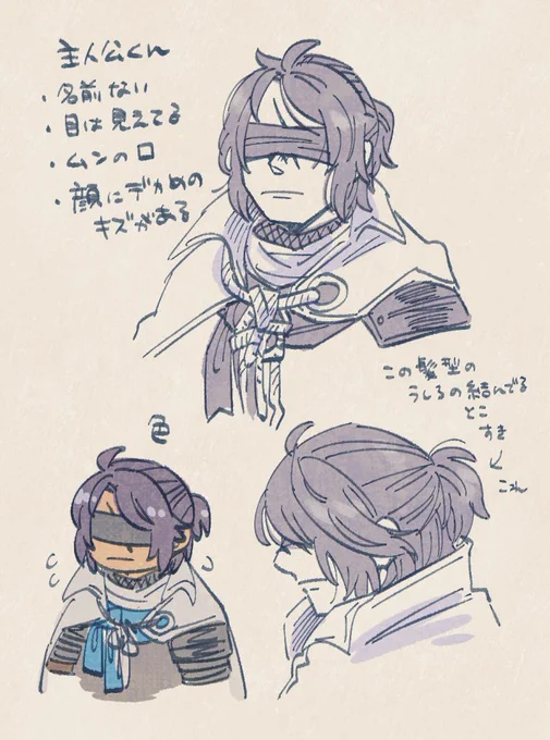 ということで主ロジェの主の顔
特に今後顔出したりはしない(永遠に放騎頭装備してもらう)ので好きな顔で想像したい方は見なくて済むように伏せます マシュまろありがとうございました! 