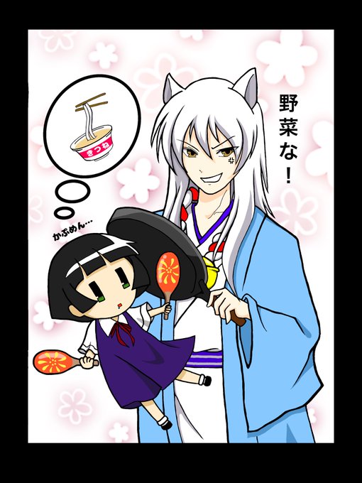 繰繰れコックリさんのtwitterイラスト検索結果 繰繰れコックリさんのtwitterイラスト検索結果