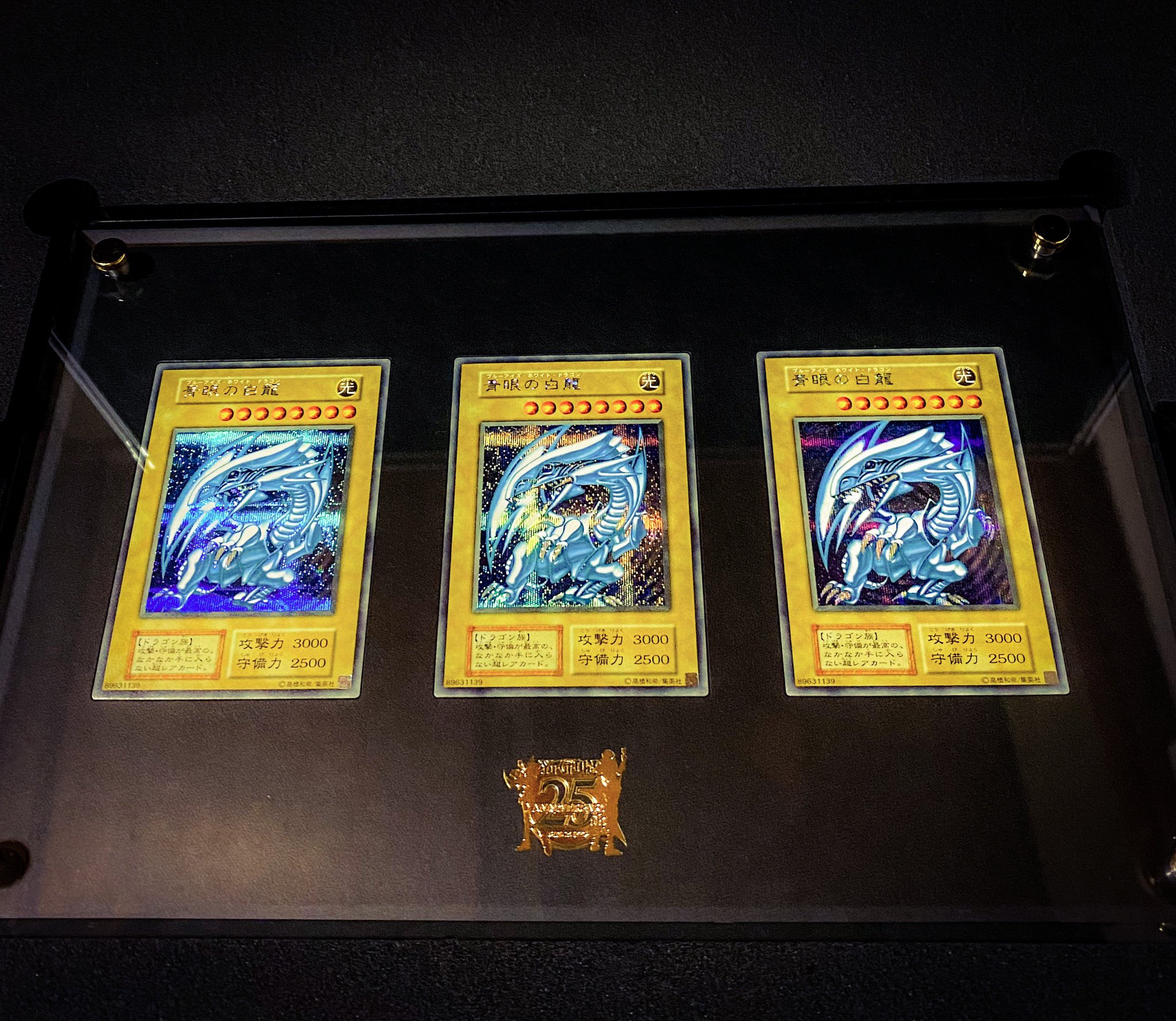 Amazon.co.jp: OCG 25th ANNIVERSARY ULTIMATE KAIBA SET