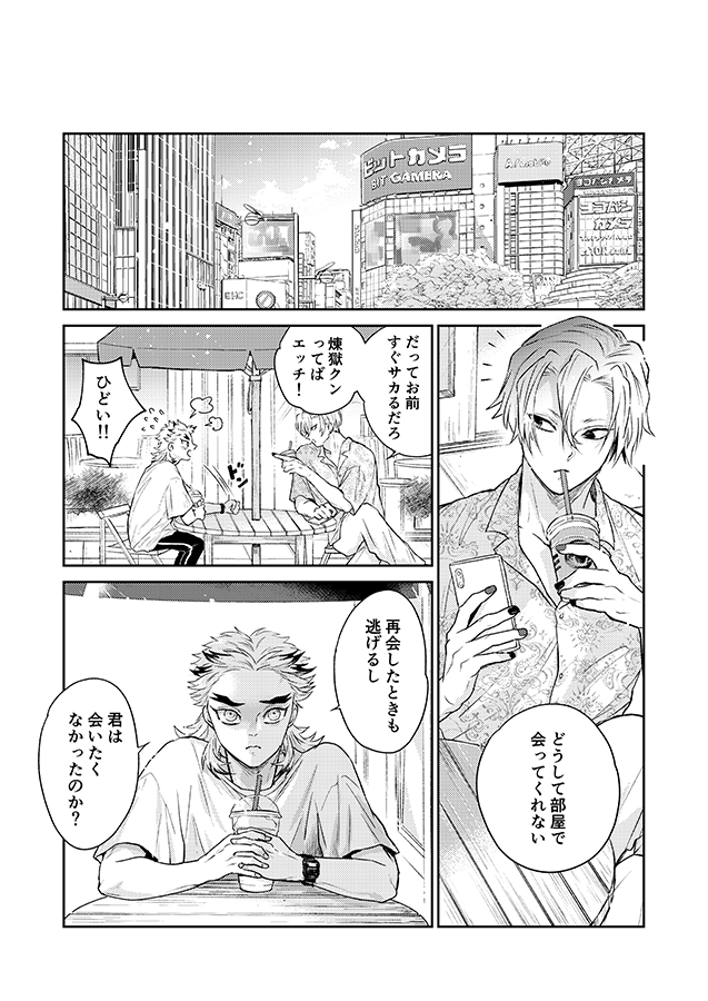 (3/3) 