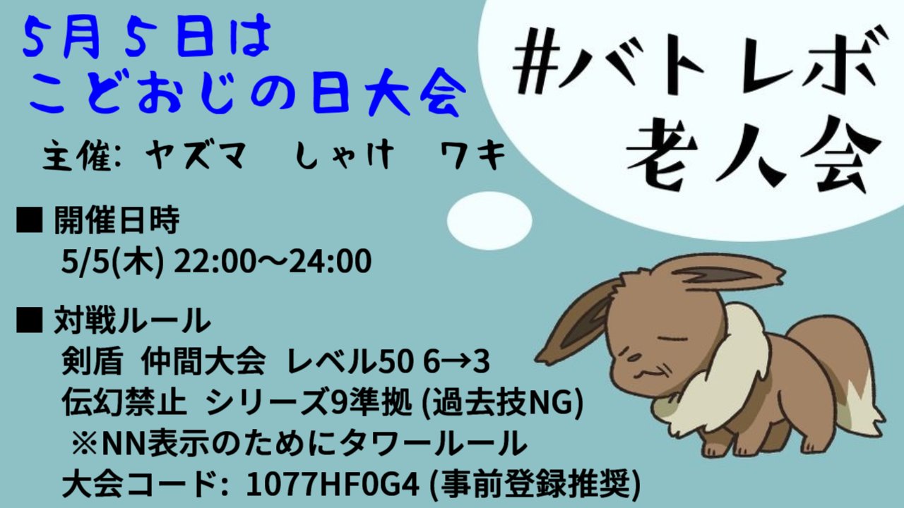 ワキ Wa Ki Twitter