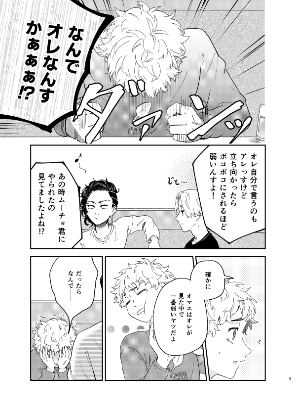(3/4)
通販
とらのあな→https://t.co/Q7XduNb6NB
Booth、個人HPはイベント後。

pixivサンプル:https://t.co/quo7flHF5g 