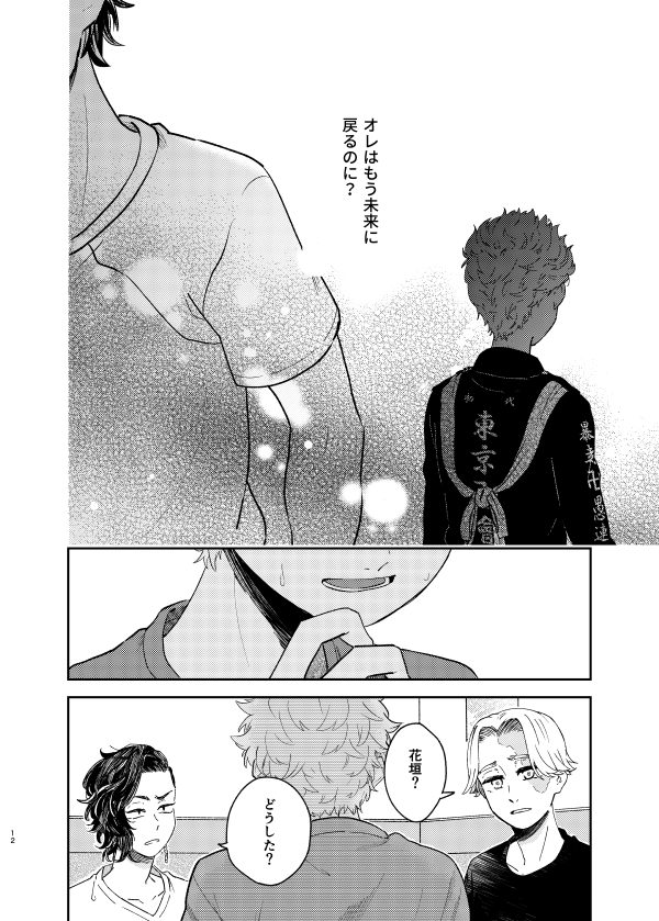(3/4)
通販
とらのあな→https://t.co/Q7XduNb6NB
Booth、個人HPはイベント後。

pixivサンプル:https://t.co/quo7flHF5g 