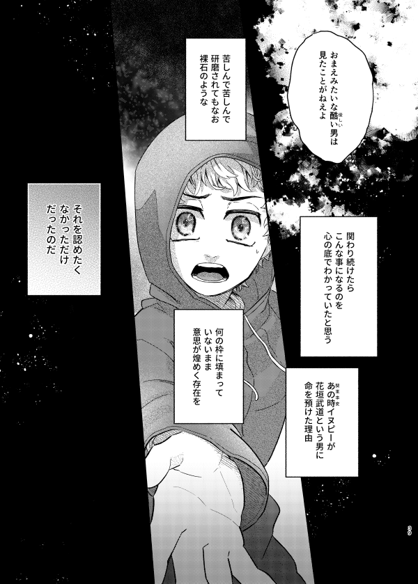 (4/4)
ここのサンプルはバラバラ 