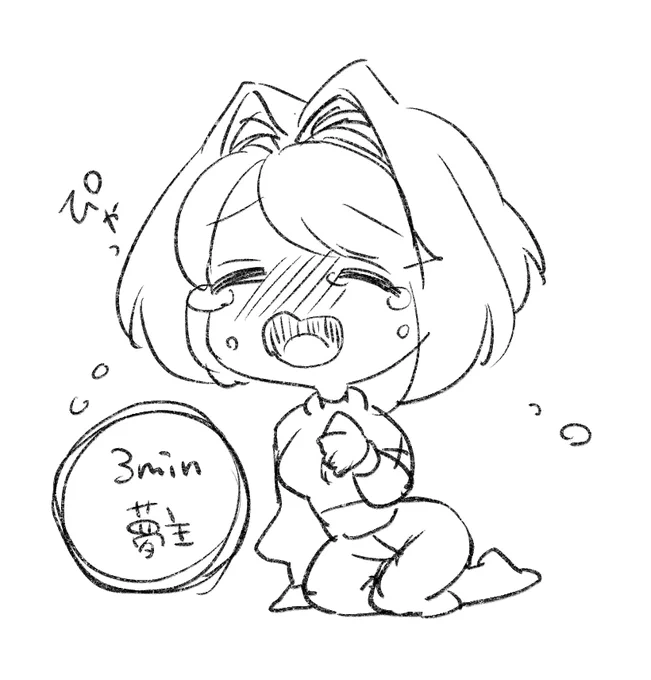 あい 