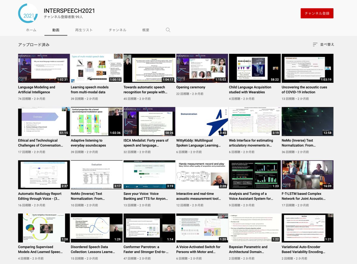 hidekikawahara's tweet image. Interspeech2021のビデオがYouTube channelで公開されている。ありがたい。
#Interspeech

youtube.com/channel/UC2-z0…
