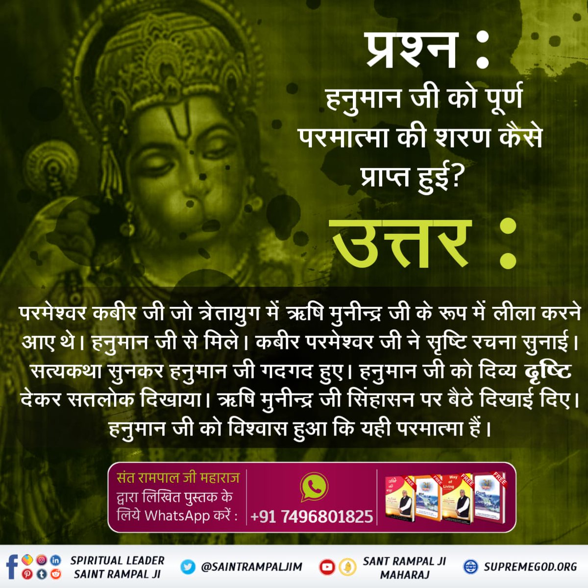ziddi_Boy_Jay's tweet photo. #TheRightSpiritualPath 
Ending all hypocrisy and establishing a pathway of true worship of Supreme God Kabir Saheb as one real method of devotion to obtain salvation. https://t.co/XJa8MrFvyw