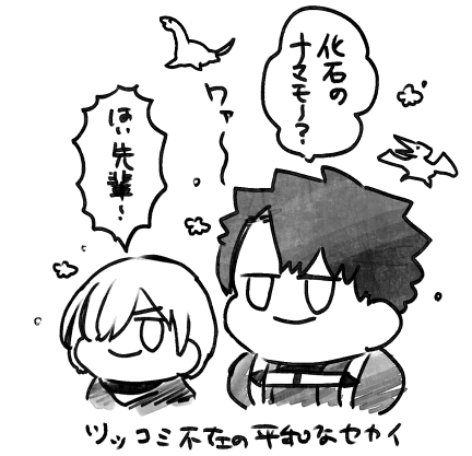 まんがでわかるイベ全体的にゆる～くていいな🦕(ちょっとバレ) 