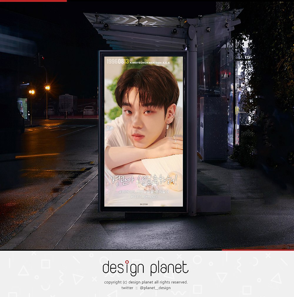 디자인플래닛 / 디자인커미션 tweet media