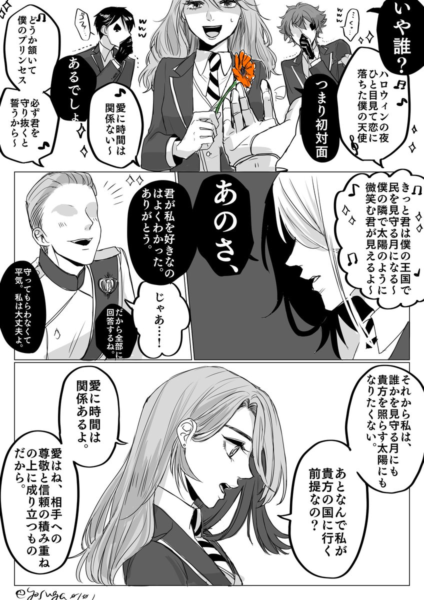 誕生日会に参加した社会人レオ監🦁🌸その1 https://t.co/Ag3XYjZr4v 
