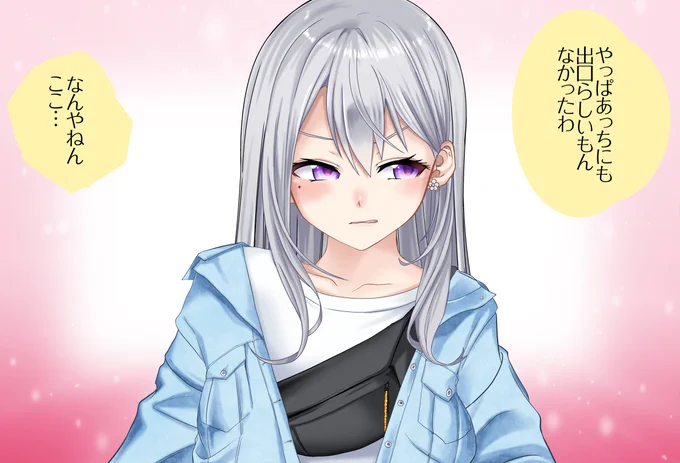 〇〇しないと出られない部屋 dr-n編(1/2) 