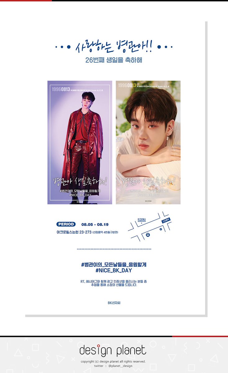 디자인플래닛 / 디자인커미션 tweet media